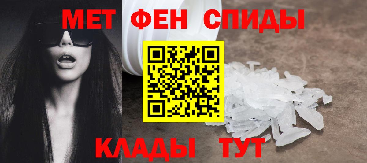 АМФ  Вход с VPN  Нововоронеж  Амфетамин 97%  АМФ 