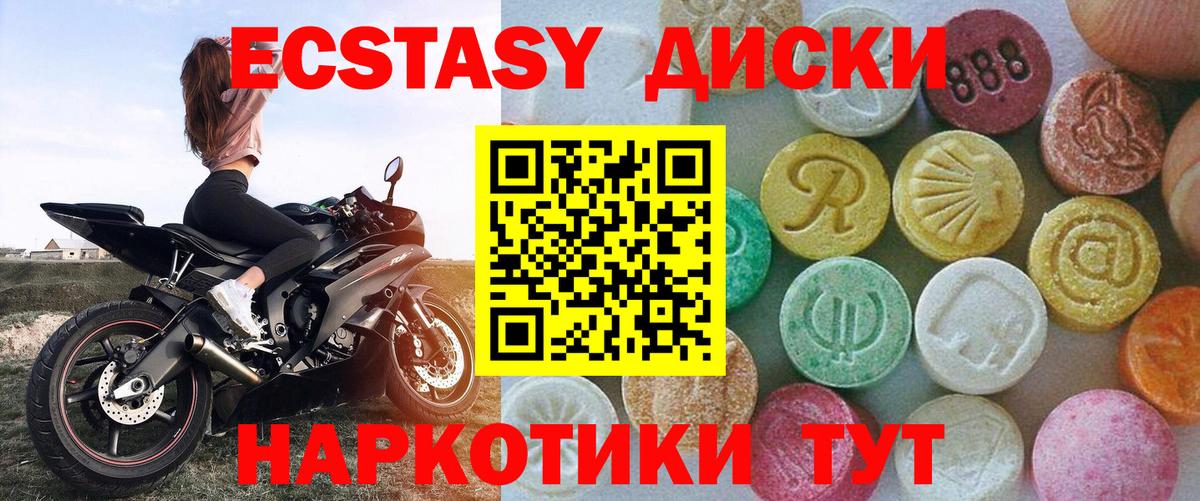 Экстази DUBAI  Вход с VPN  Нововоронеж  Ecstasy бентли 