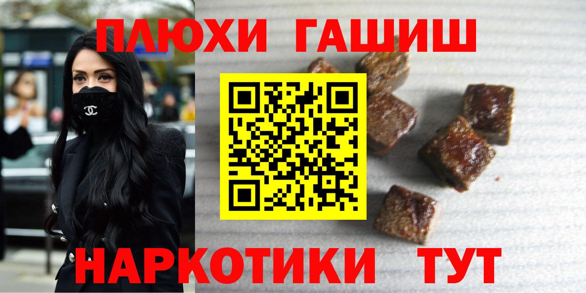 цена наркотик  ГАШИШ Premium  Вход с VPN  ГАШ Cannabis  Нововоронеж 