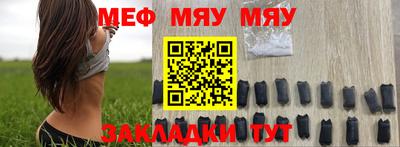ALPHA-PVP Бузулук