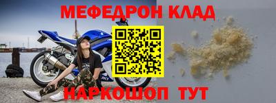 ALPHA-PVP Бузулук