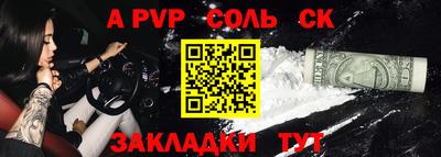 марки nbome Будённовск