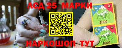 марки nbome Будённовск
