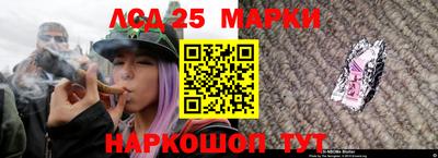 марки nbome Будённовск