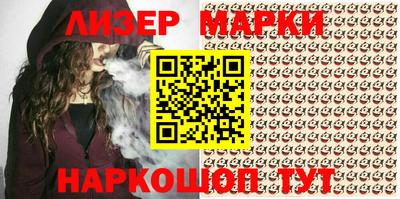 марки nbome Будённовск