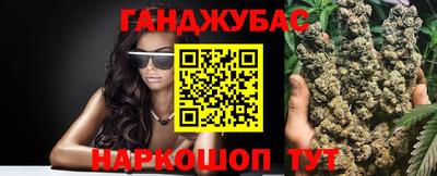 ALPHA-PVP Бузулук