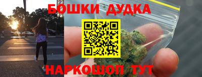 марки nbome Будённовск