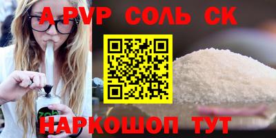 марки nbome Будённовск