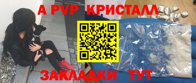 марки nbome Будённовск