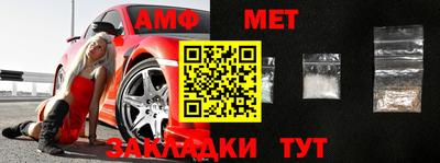 ALPHA-PVP Бузулук
