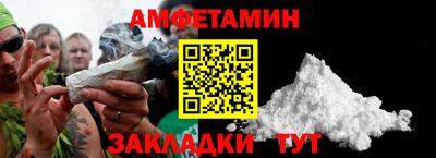 ALPHA-PVP Бузулук
