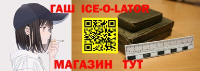 ALPHA-PVP Бузулук