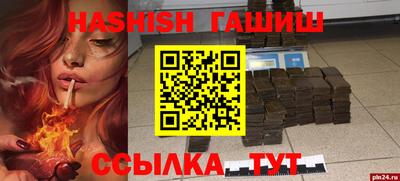 марки nbome Будённовск