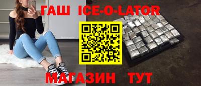 ALPHA-PVP Бузулук
