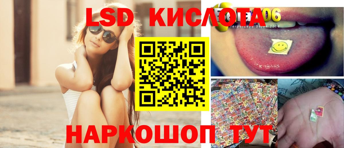 LSD-25 экстази  Вход с VPN  Нововоронеж  Лсд 25 экстази кислота 