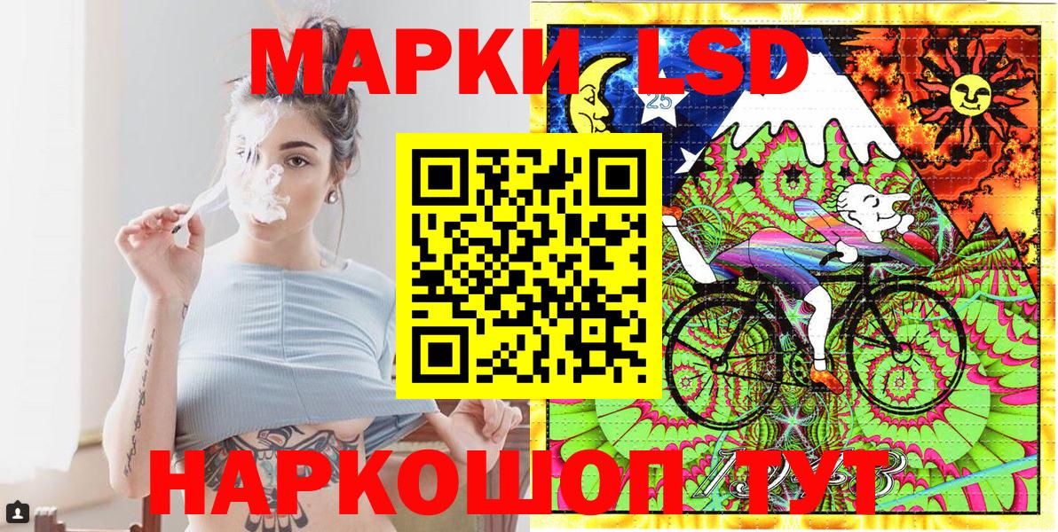 Марки N-bome 1,8мг  Наркотические марки  Вход с VPN  Нововоронеж  Марки N-bome 1,8мг 