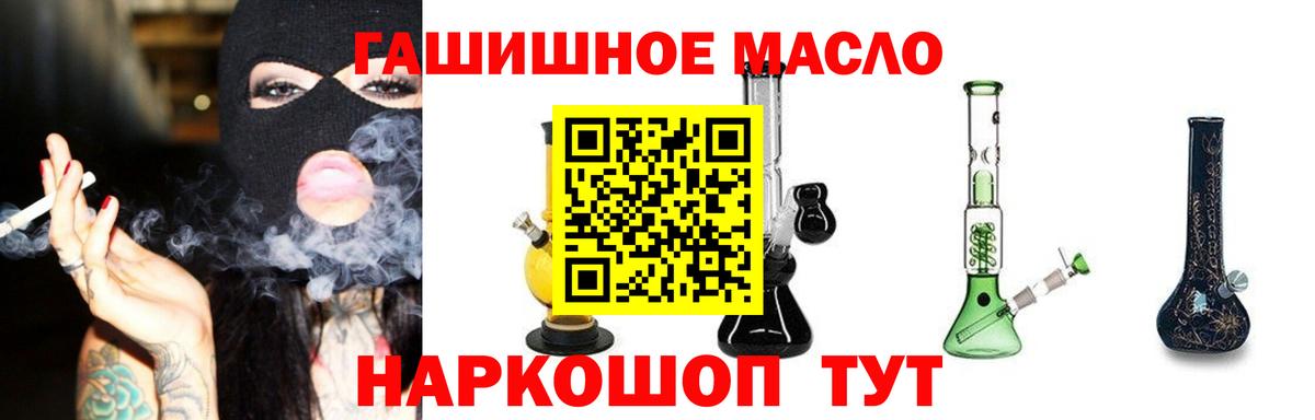 ТГК вейп Нововоронеж