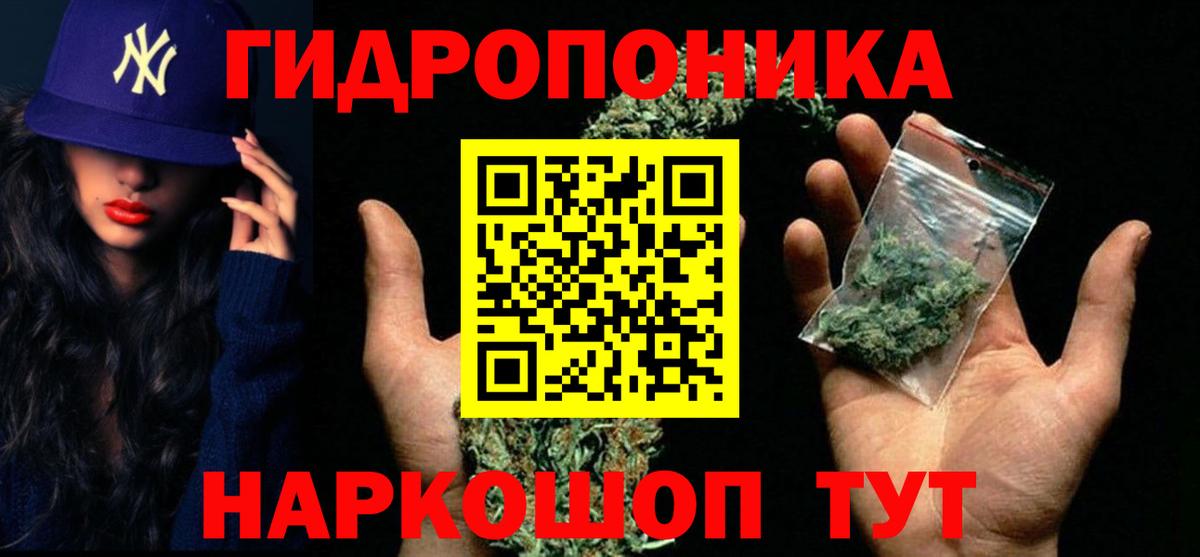 Шишки марихуана SATIVA & INDICA Нововоронеж